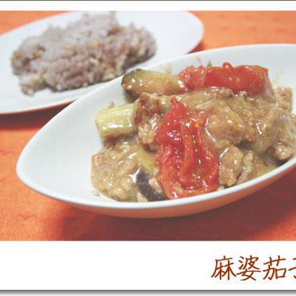 犬ご飯レシピ かんたん 麻婆茄子 By犬ごはん先生 いちかわあやこ No 455 わんわんシェフ見習い中