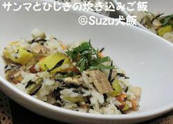◇ Rice cooked with saury and hijiki ◇