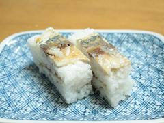 アジの押し寿司風