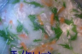 水菜のサッパリ雑炊作りました
初めて作りましたが完食してくれて良かったです！