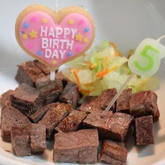 犬ご飯レシピ お誕生日のステーキ丼 Byサチ No 1199 わんわんシェフ見習い中