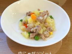 肉じゃがリゾット