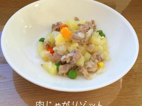 肉じゃがリゾット