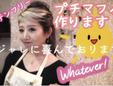 こちらのクッキング動画です。