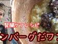 こちらの作り方動画です(^-^)