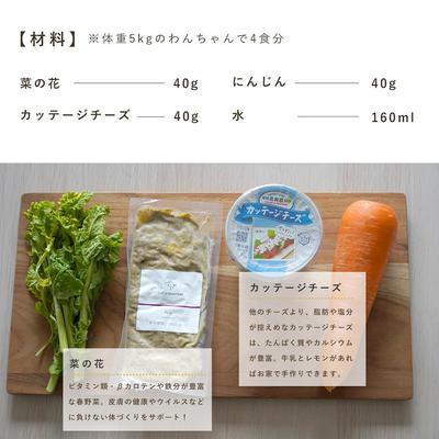 菜の花とチーズココグルメリゾット