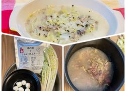 Chicken head boiled in water with Chinese cabbage & mozzarella cheese