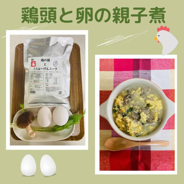 鶏頭と卵の親子煮