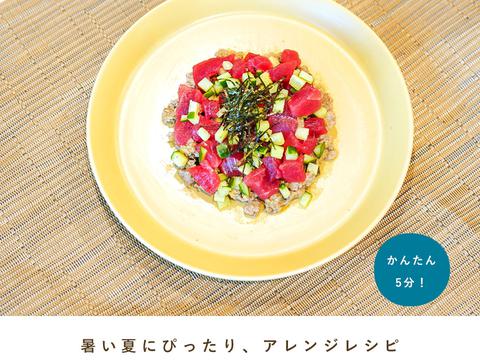 ポキ風ココグルメ