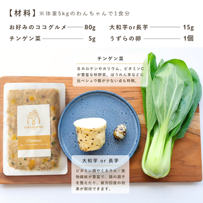 お月見ごはん